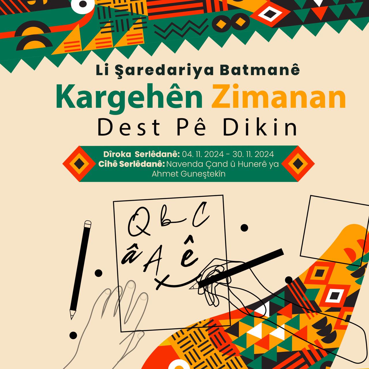 Batman Belediyesi’nde Dil Atölyeleri Açılıyor